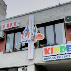 DanceLife & KinderLife