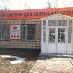 Анкомтех