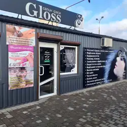 Gloss