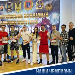 Академія боксу