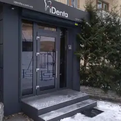 Identa