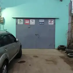 203 Газ Авто