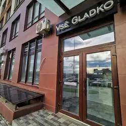 Vse gladko