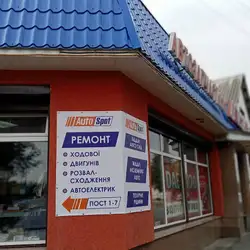 AUTOSPOT