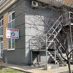 Стоматологічна клініка "Орто-Медіна"