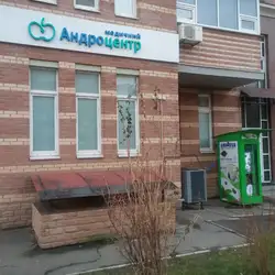Андроцентр
