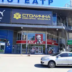 KFC — Київ
