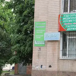 Прованс