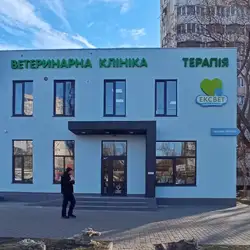 Ексвет