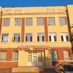 Сюрприз