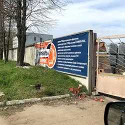 Дизель Сервіс - проспект Хіміків