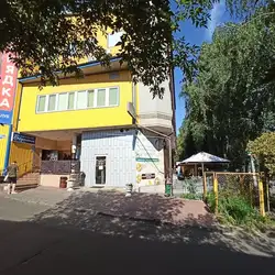 Зарядка