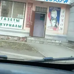 Перукарня Локон