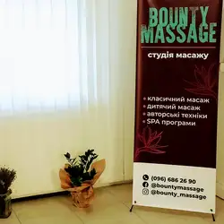 Bounty Massage