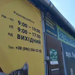 Клуб 4 лапи
