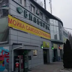 Міраж