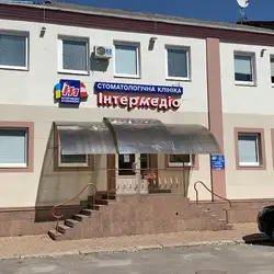 Інтермедіо