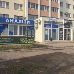 Лабараторія Сінево - Самійла Кішки, 216, Черкаси