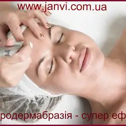 Косметологічний центр Жанві - Городоцька