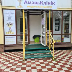 Amash.clinic