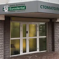 Eurodental Green
