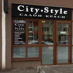 Салон краси City Style