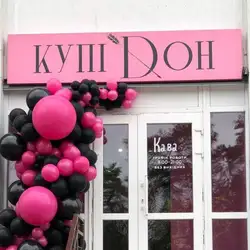 Купідон Кав'ярня-Фотостудія — Київ