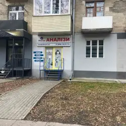 Медлаб - Рівне, Миру — Ровно