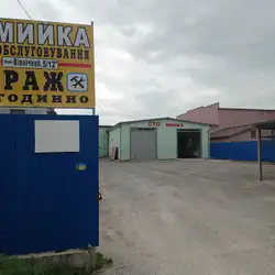 Мийка AquaBox