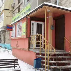 Oscar — Харків