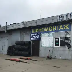 СТО К2