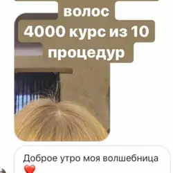 Інна Балюк