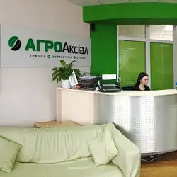 ТОВ АгроАксіал
