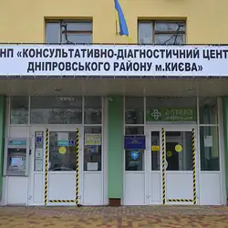Стоматологічне Відділеня КДЦ