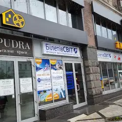 Pudra