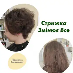 Сабайдаш Вікторія