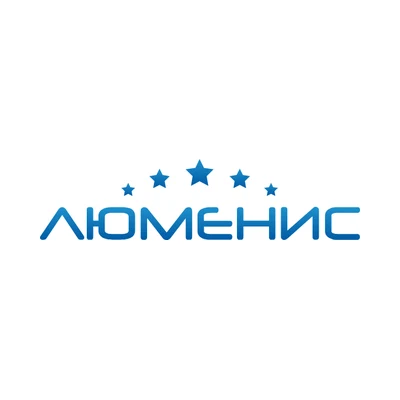 Люменіс