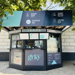 GRKY Espresso Bar — Київ