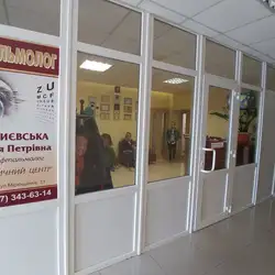Офтальмологічний центр Мержиєвської Н. П.