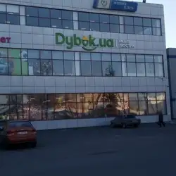 Олімп - Богдана Хмельницького