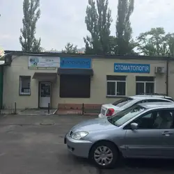 Стоматологія