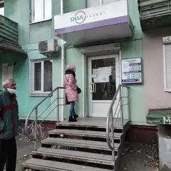 Діасервіс - Поштова, 165, Запоріжжя