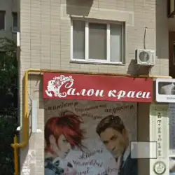 Volosuoptom