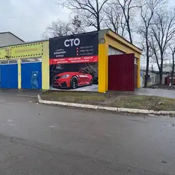 AutoExpert