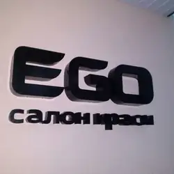 EGO — Житомир
