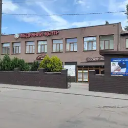 Надія медичний центр