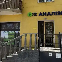 Лабораторія CSD LAB - Ізмаїл — Ізмаїл