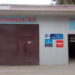 GARAGE+