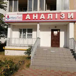 НеоЛаб - Братства тарасівців