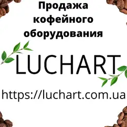 LUCHART Coffee — Київ